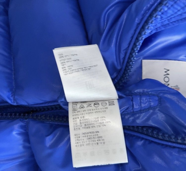Moncler maya jacket size4