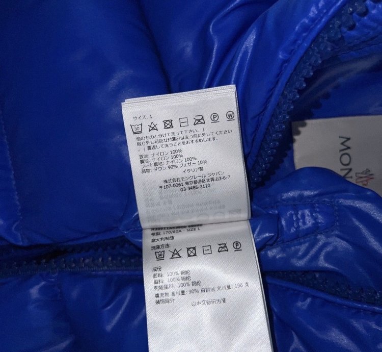 Moncler maya jacket size4