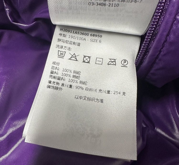 Moncler Maya mens puffer jacket Purple size 6 2XL 3XL XXL