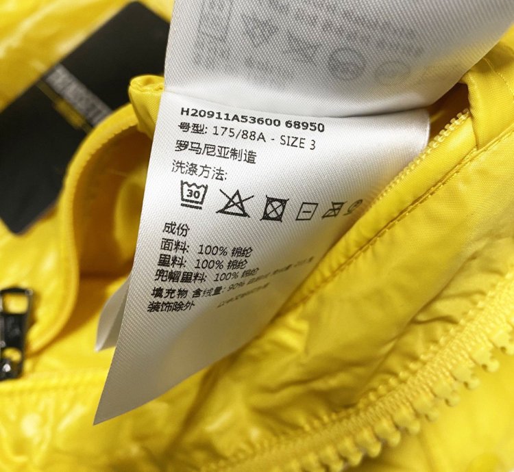 Moncler Maya mens puffer jacket yellow size 3 large