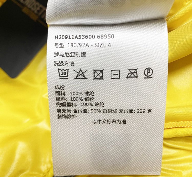 Moncler Maya mens puffer jacket yellow size 4 XL -large