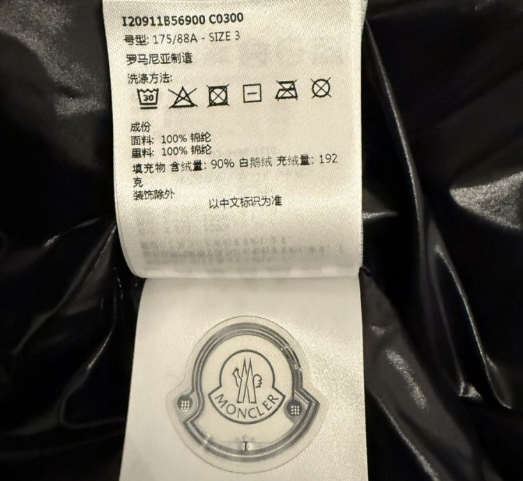 Moncler Montcla jacket