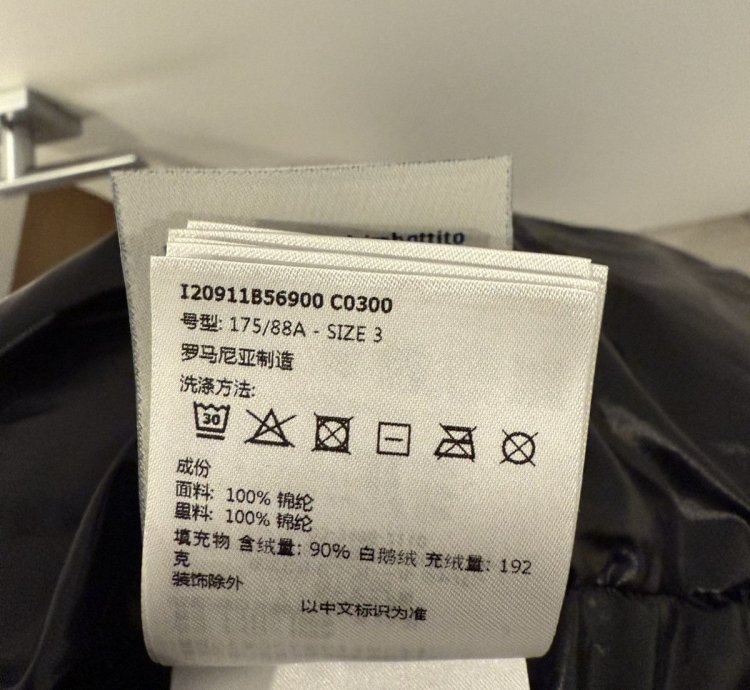 Moncler Montcla jacket