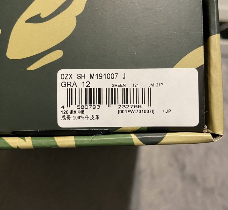 Bape Sta 4 Tiffany Co Nike Kanye
