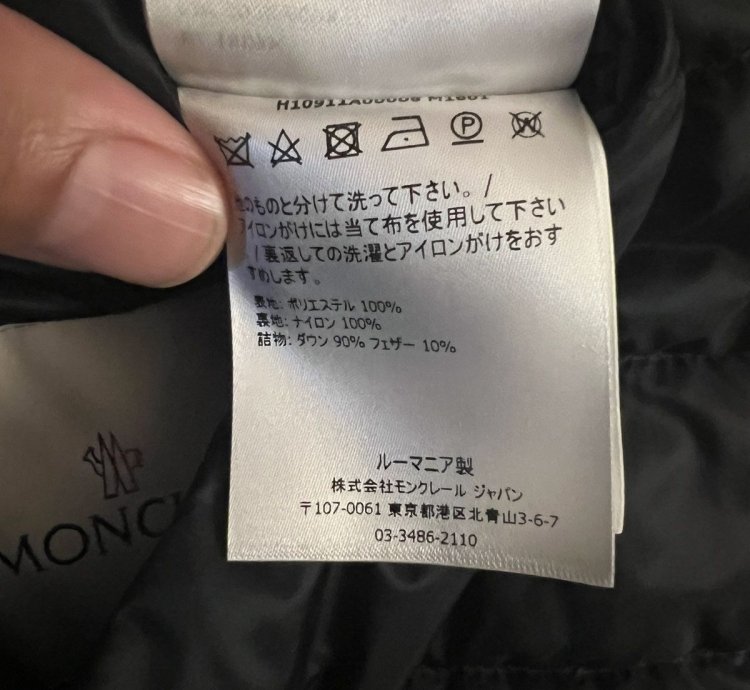 Moncler Reversible Jacket