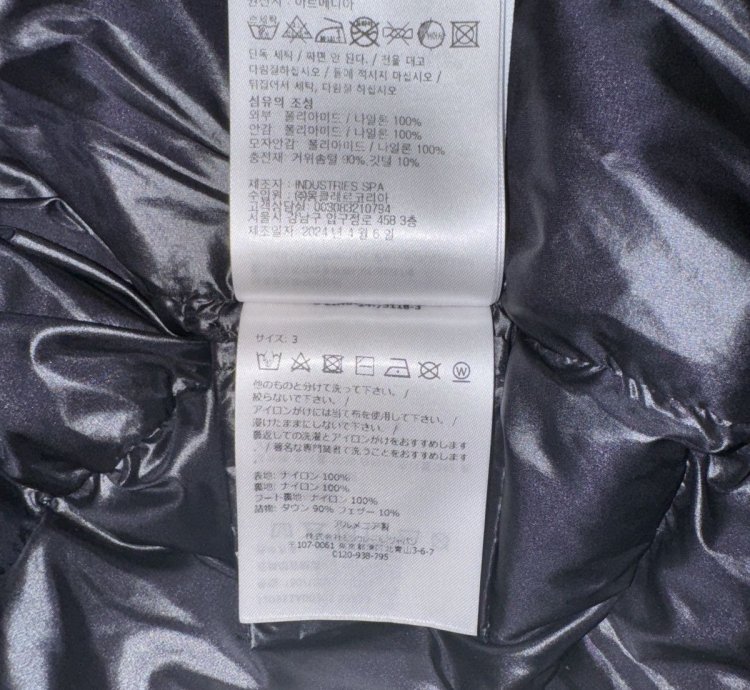 Moncler Vezere Down Jacket