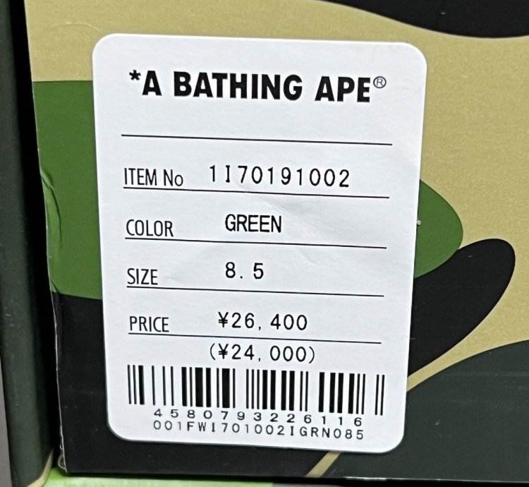 Bape Sta Low Green 2022 Sz8 5