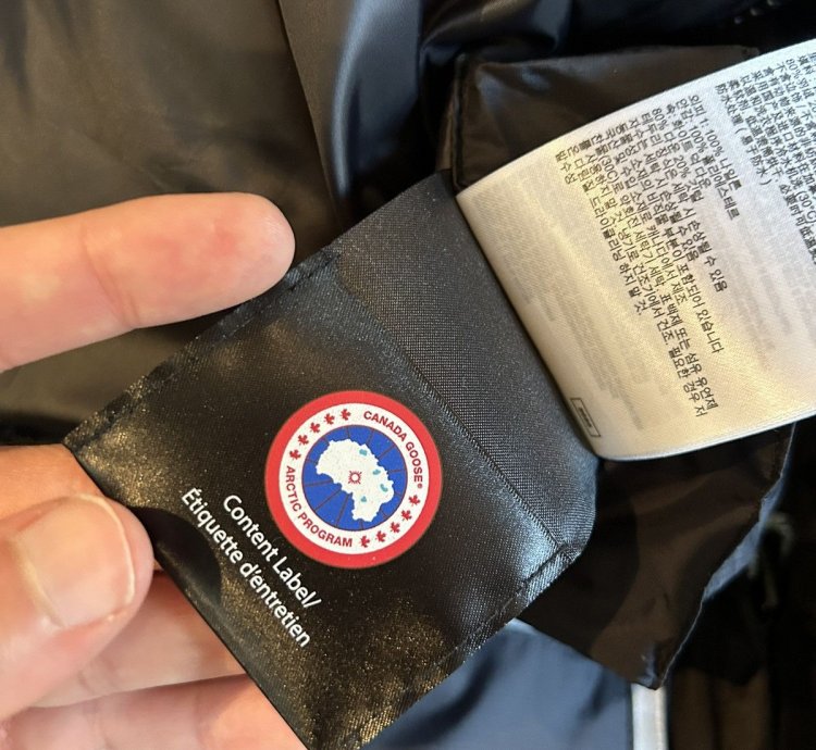 Ovo Canada Goose Rare Jacket
