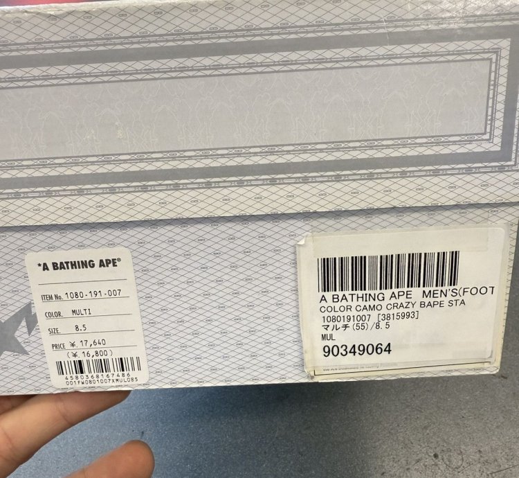 2013 Bathing Ape Color Camo Crazy Bape Sta Sneakers
