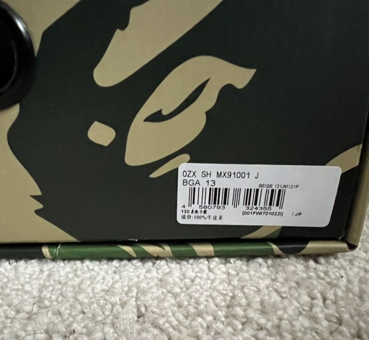 2023 Bathing Ape Patent Leather Khaki Bape Bapesta Size 13