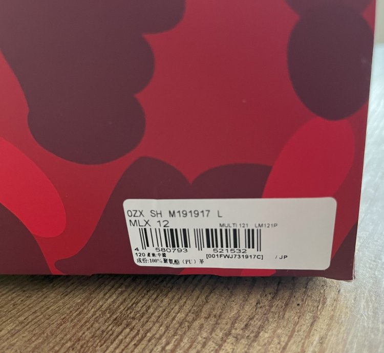 Bape Coca-cola Skull Sta