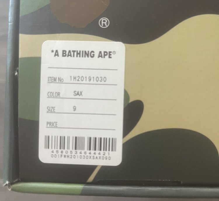 Bape Court Sta
