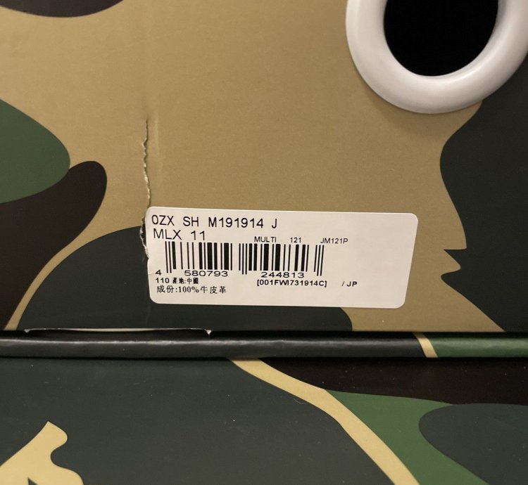 Bape End Bowling Collab Bapesta