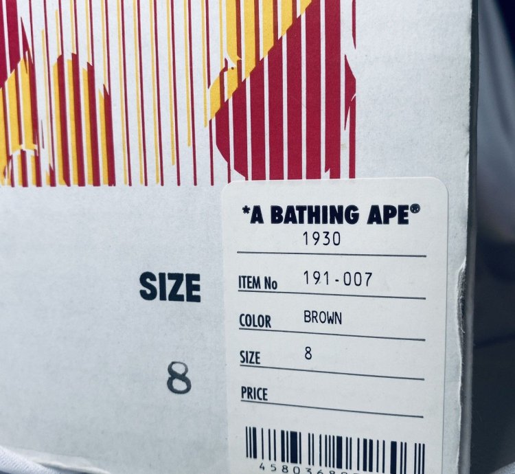 Bape Manhunt Brown Croc Skin 8 Clarks Bapesta Sta