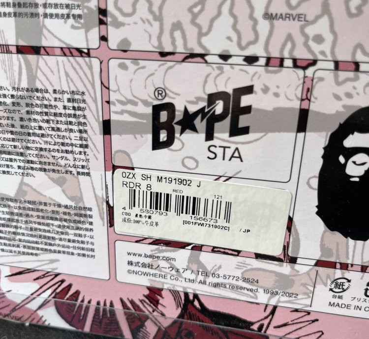 Bape Marvel Comics Bape Sta Iron Man 2022