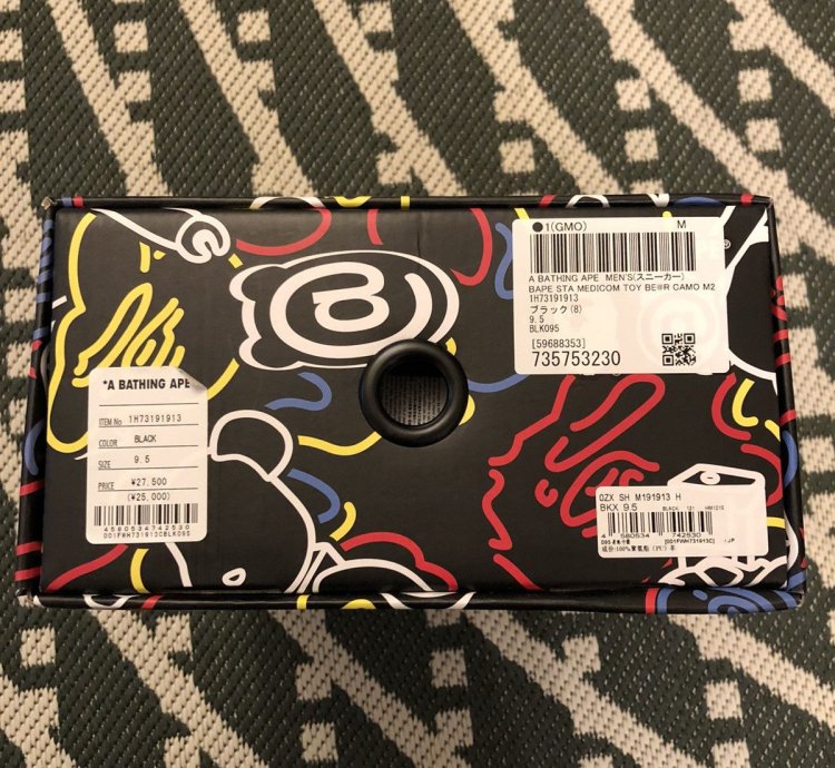 Bape Medicom Bapesta Ds Size 9 5