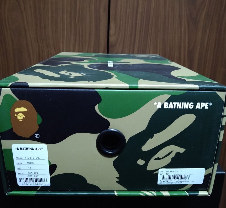 Bape Road Sta 2