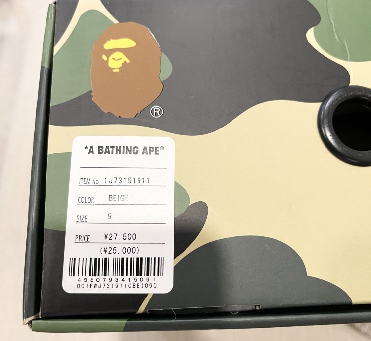 Bapes Highsnobiety Bape Sta Beige Size 9
