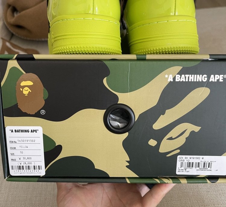 Bapesta 2