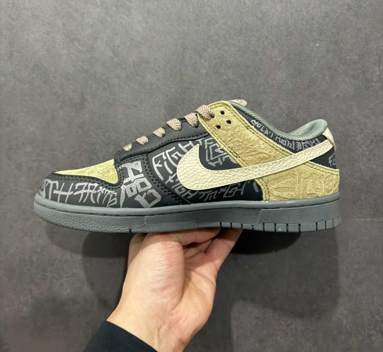 Nike Sb Dunk Low Doernbecher Dd1391-220