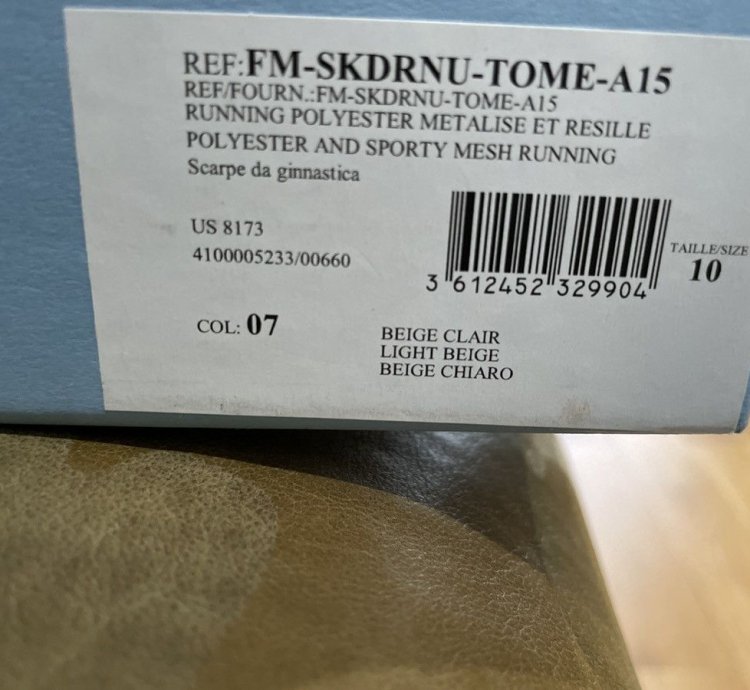 Lanvin Light Beige Running Sneaker