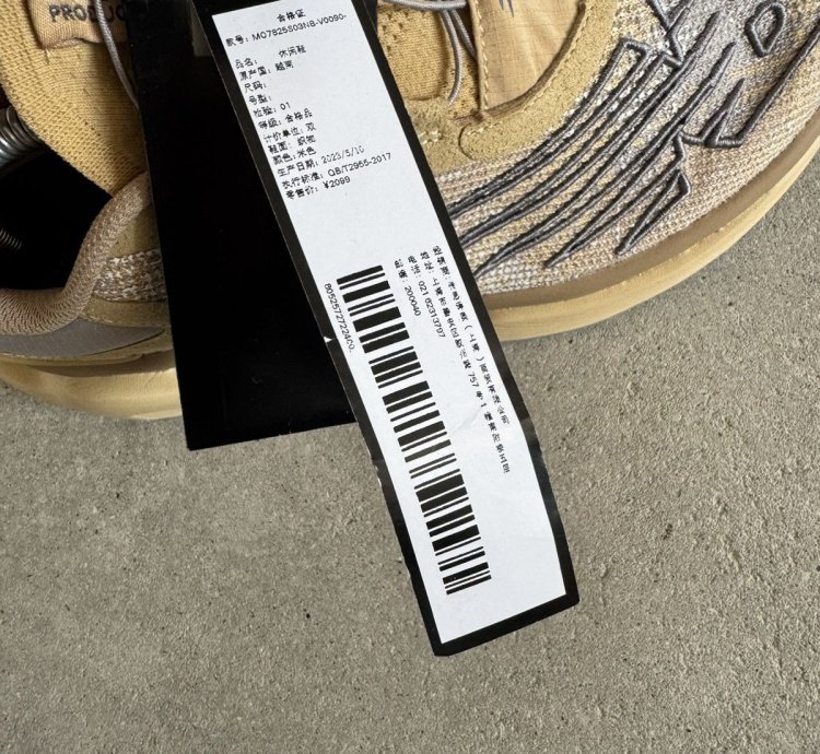 Stone Island Tokyo Design Studio Fuelcell 1