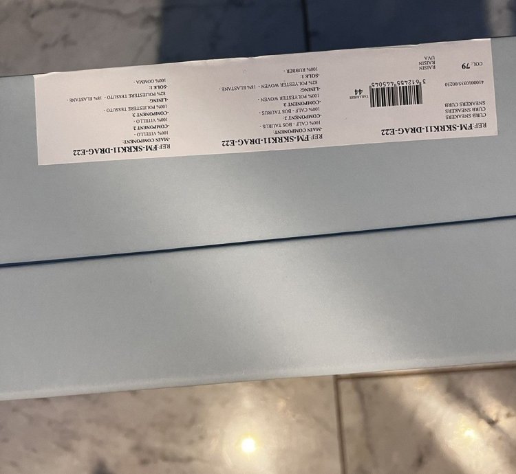 Unworn Lanvin Curb Sneaker
