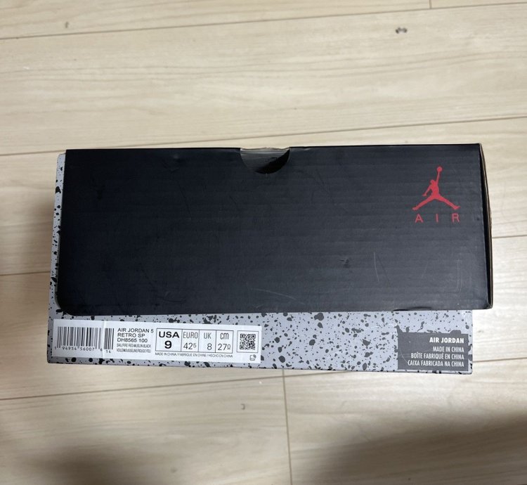 Nike Off White The Ten Air Jordan 5