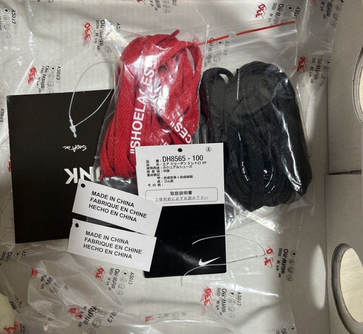 Nike Off White The Ten Air Jordan 5