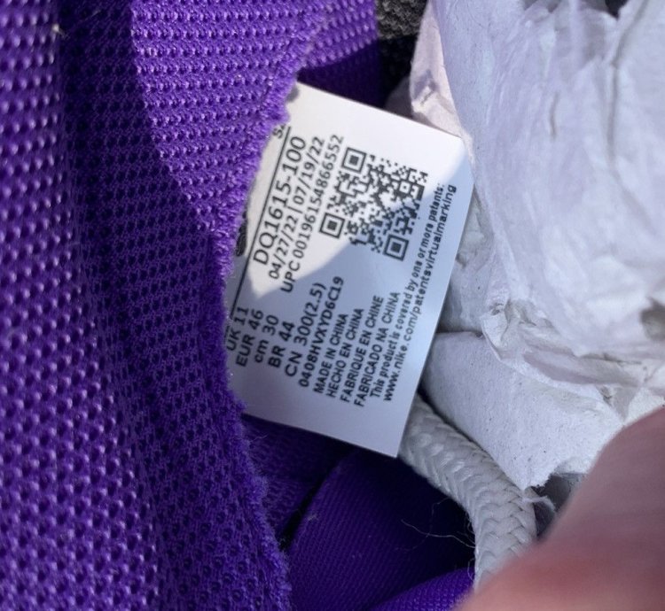 Size 12 - Nike Off White Terra Forma Summit White