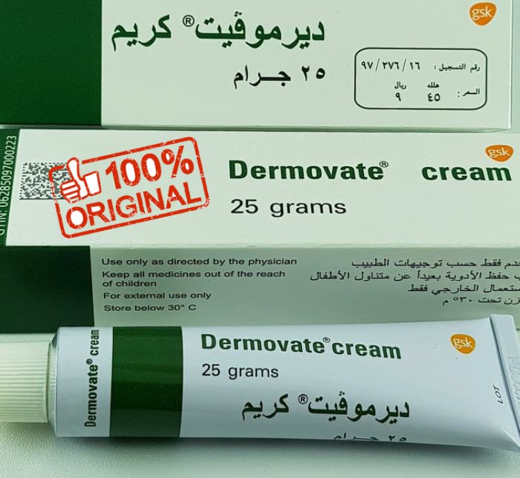 Dermovate Cream 25g Clobetasol Propionate