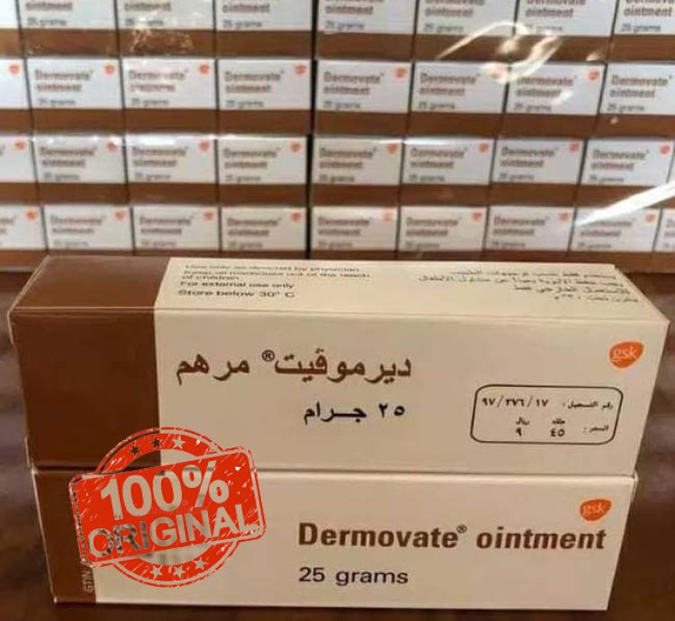 Dermovate Ointment 25g Clobetasol Propionate
