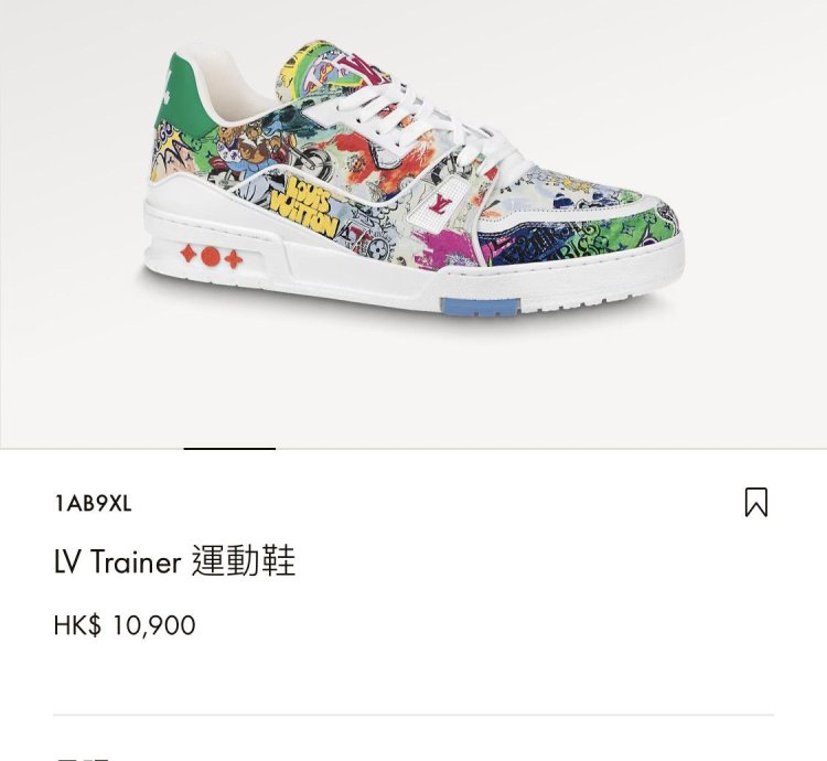Lv Trainer Comic Motifs Multicolor ss23 By Virgil Abloh