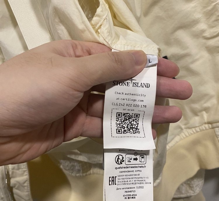 40713 Bomber Jacket Distorted Ripstop Organza-tc