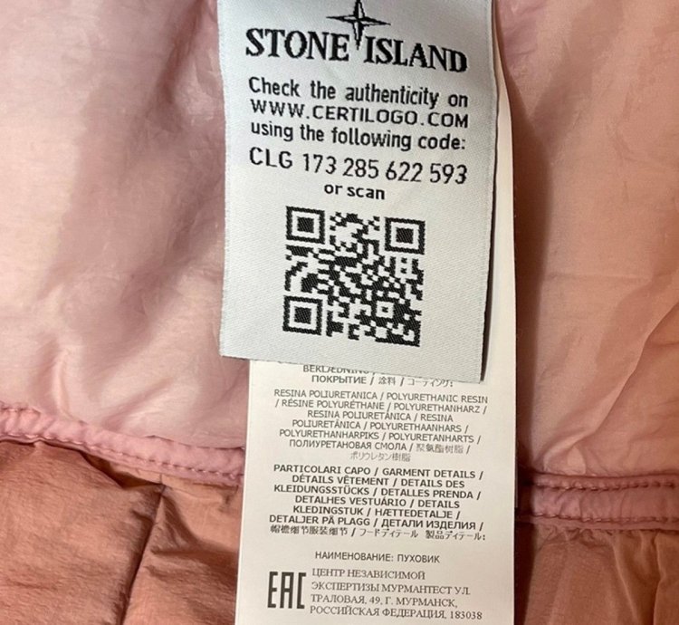 825 Stone Island Light Pink Down Stretch Nylon Jacket Nwt