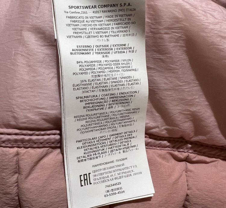 895 Stone Island Rose Pink Puffer Jacket