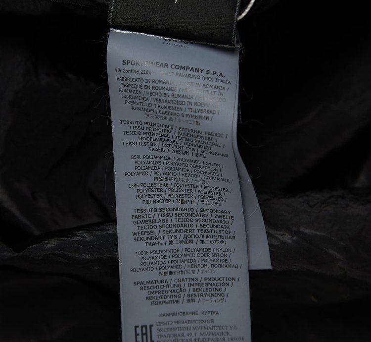Black Striped Nylon Metal Polyamide Blend Coat