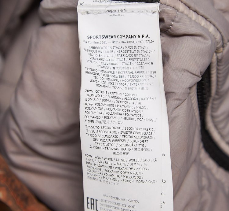 Brown And Orange Paintball Camo Elongated Jacket