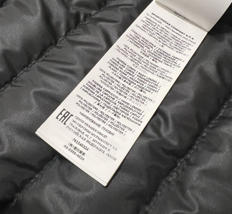 Down Jacket Stone Island Nylon Bio-based