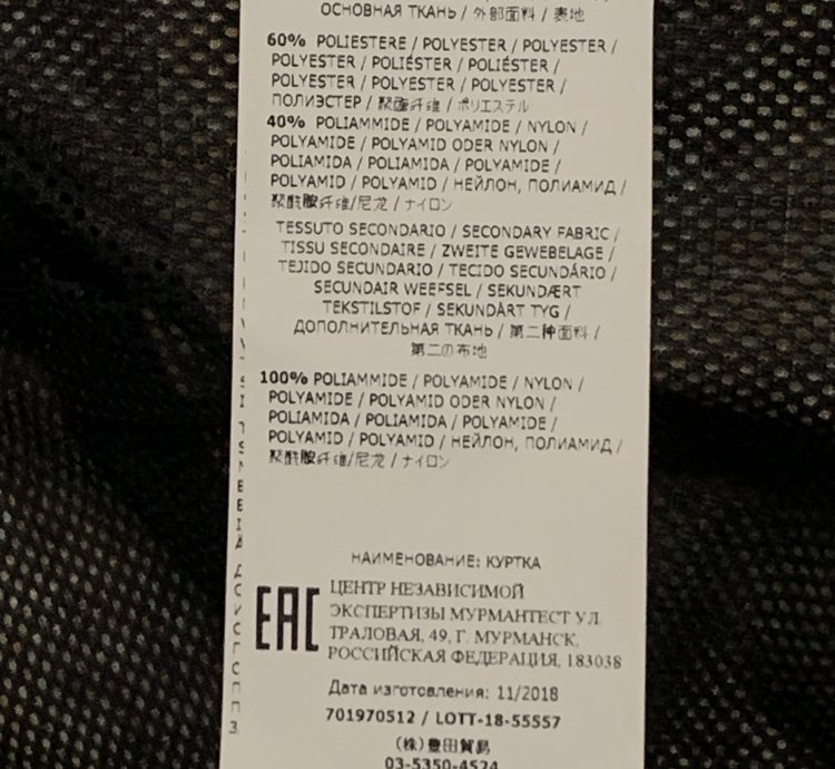 Dpm Chin Fishtail Parka