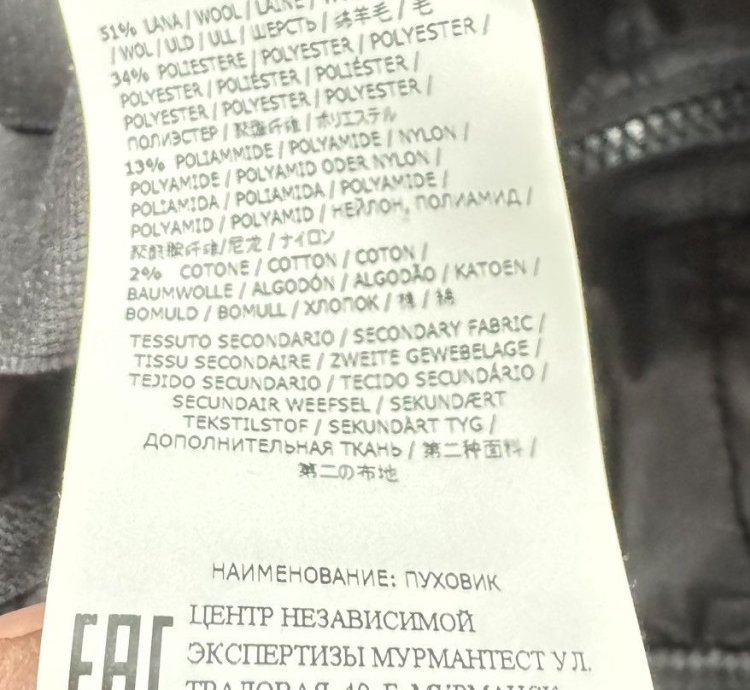 Dpm Chine Bomber Jacket