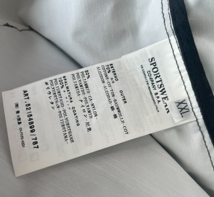 Heat Reactive Stone Island Jacket