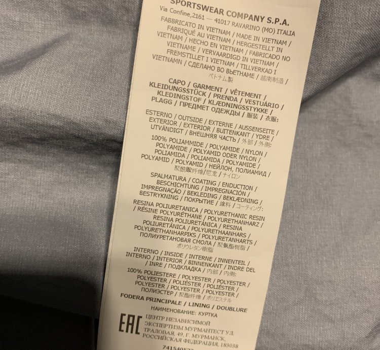 Image Stone Island Membrana Rl Tc Jacket