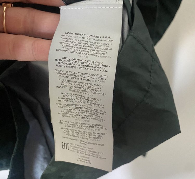 Jacket