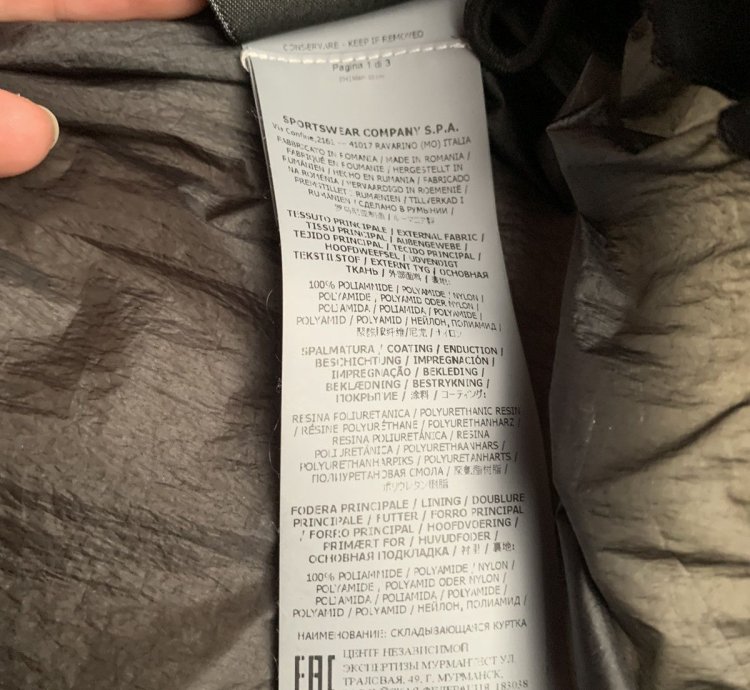 Lucido-tc Nylon Resin-finished Packable Jacket