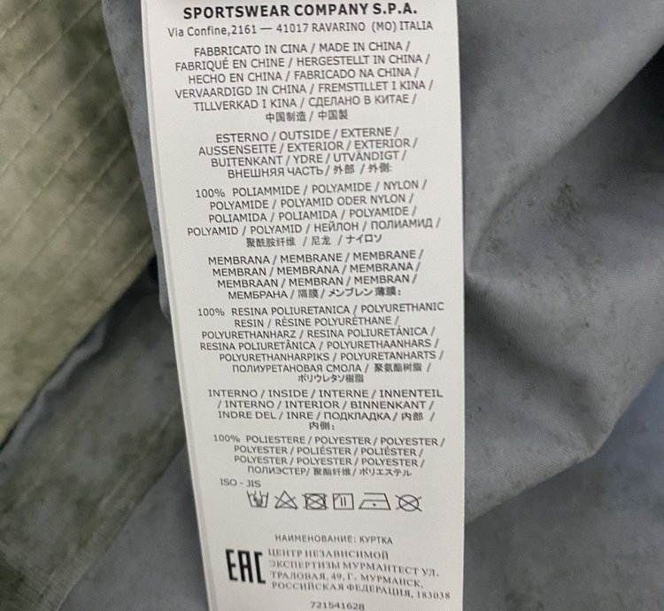 Membrana Oxford 3l Dust Color Pullover Jacket
