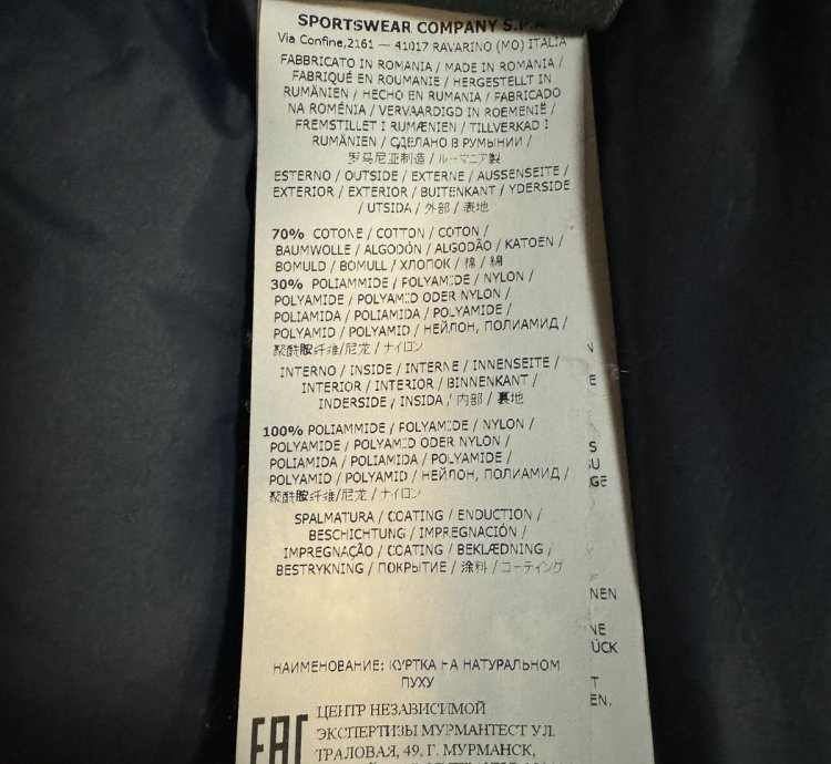 New Stone Island Down Nylon Jacket