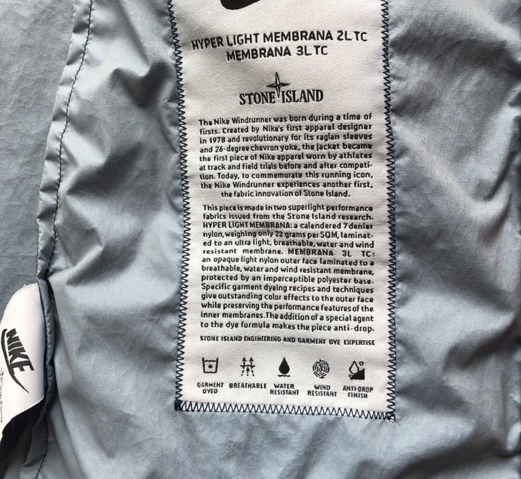 Nike Stone Island Hyper Light Membrana 2016