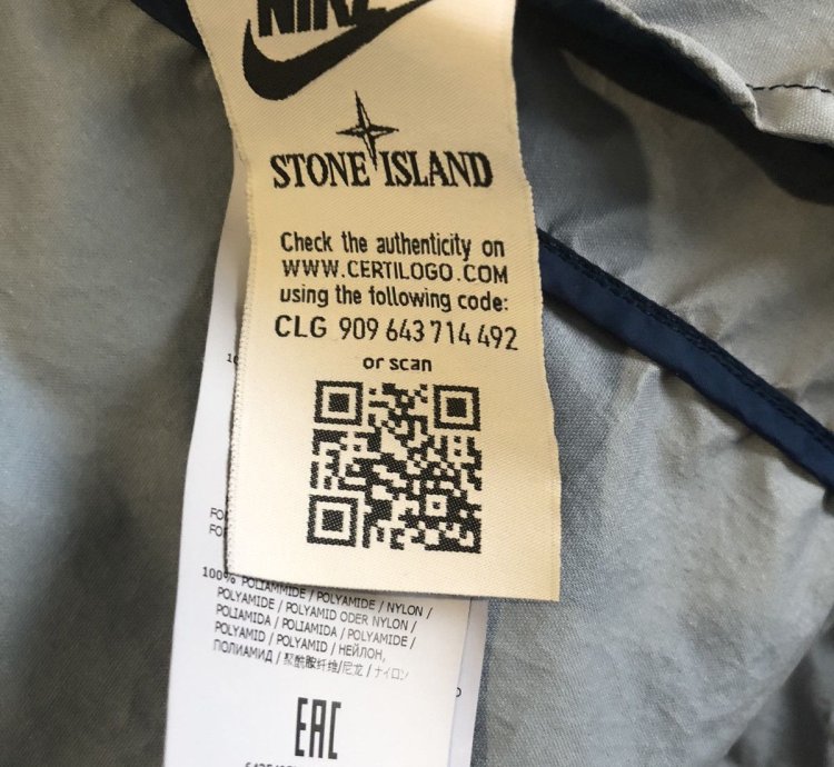 Nike Stone Island Hyper Light Membrana 2016