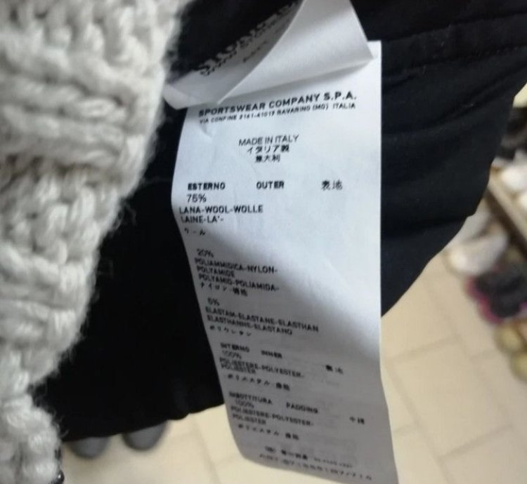 Rare Stone Island Heavy Knit Jacket